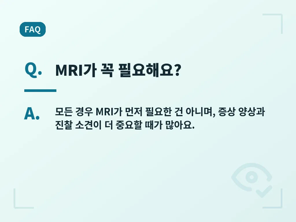 슬개골연골연화증에 도움이 되는 생활 습관 이미지
