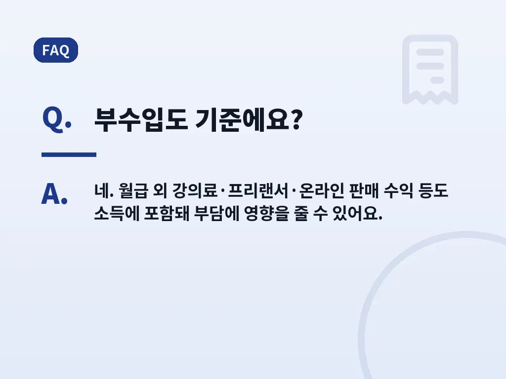건강보험 EDI와 공단 시스템 활용법 이미지