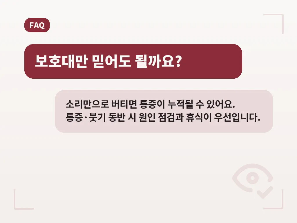 무릎 소리 예방을 위한 운동과 습관 이미지