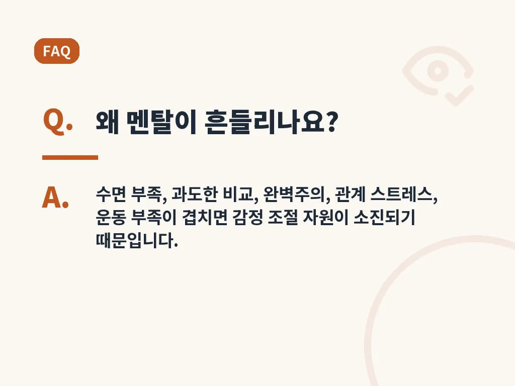 언제 전문가 도움을 받아야 할까 이미지