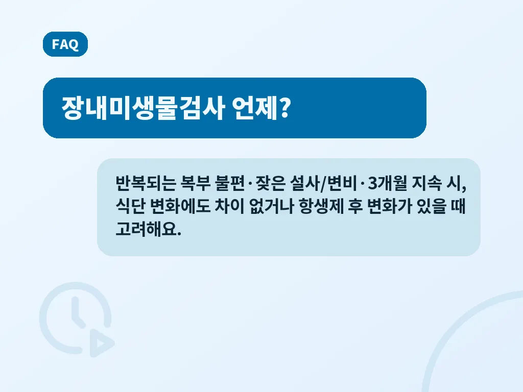 일상에서 실천하기 쉬운 예방 습관 이미지