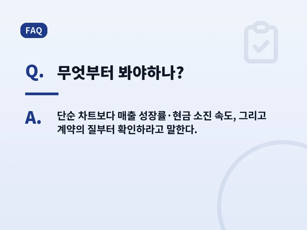 리졸브ai를 볼 때 자주 비교되는 포인트 이미지