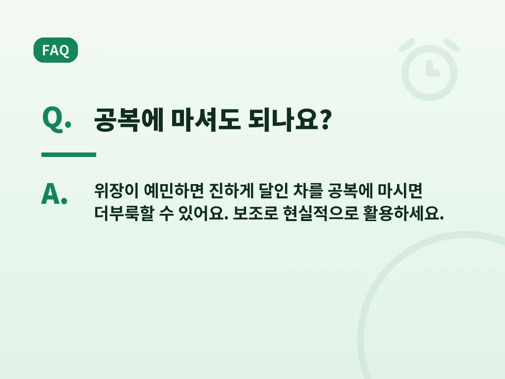 자주 헷갈리는 포인트 이미지