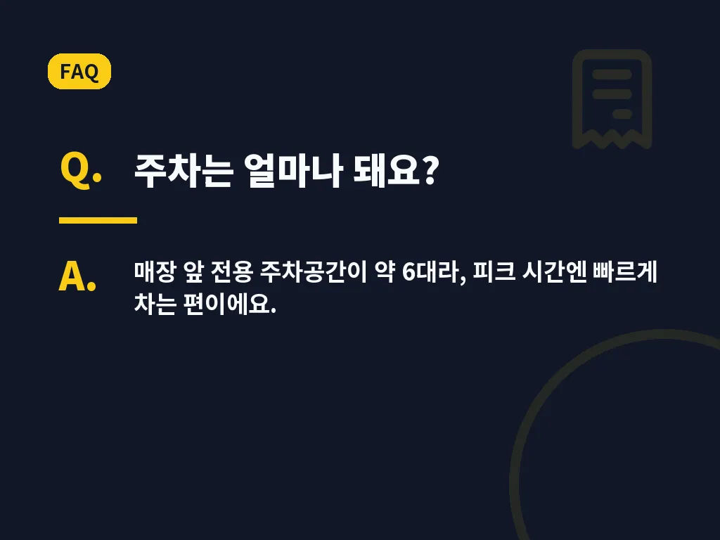 이런 분들께 잘 맞습니다 이미지