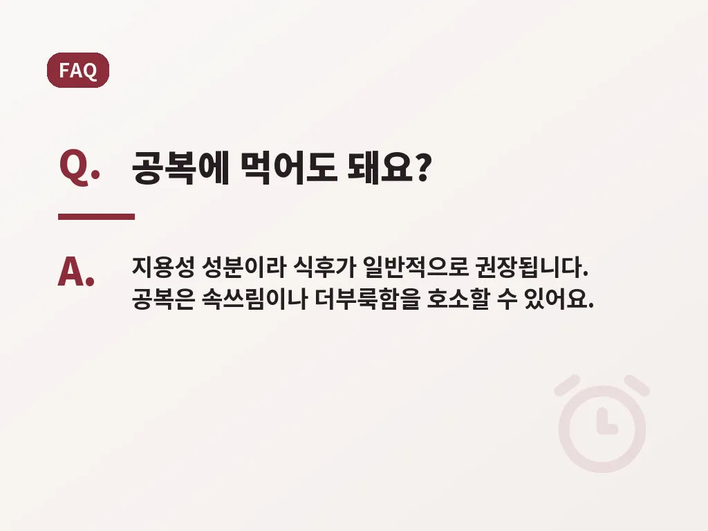 코큐텐 효능을 높이려면 함께 봐야 할 생활습관 이미지