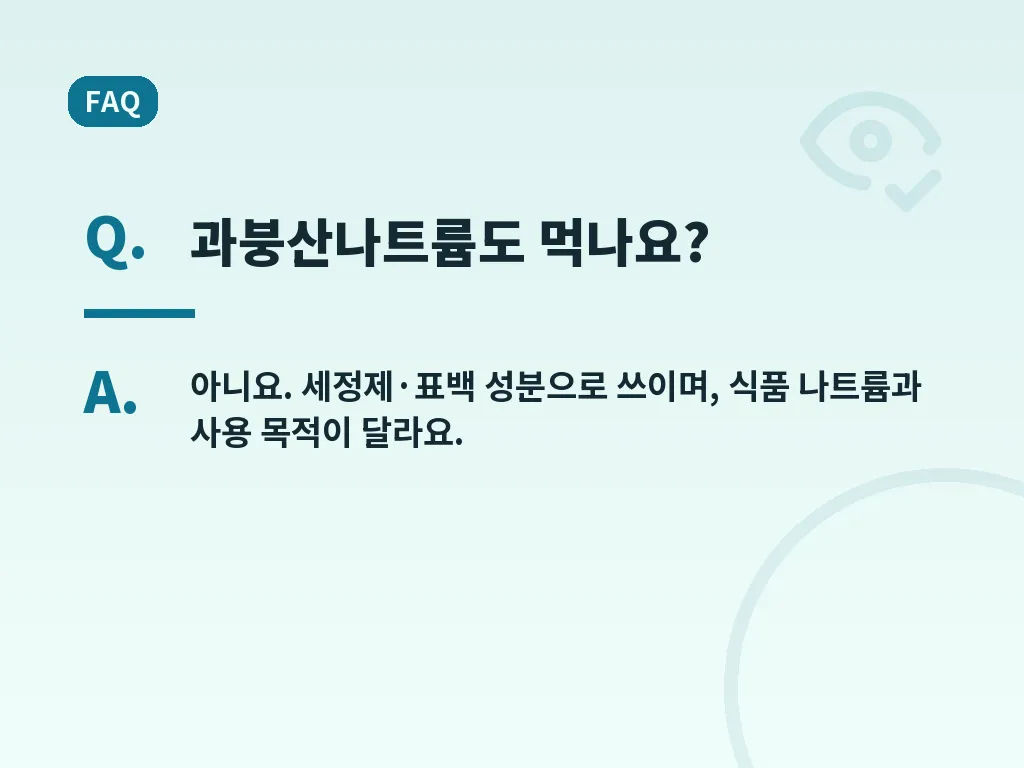 이런 경우는 더 신경 써야 합니다 이미지