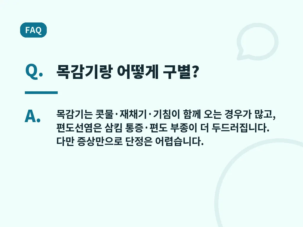 예방이 더 중요한 이유 이미지