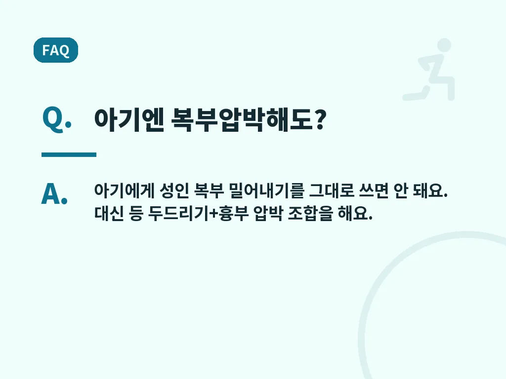 하임리히법을 미리 익혀두면 좋은 생활 장면 이미지
