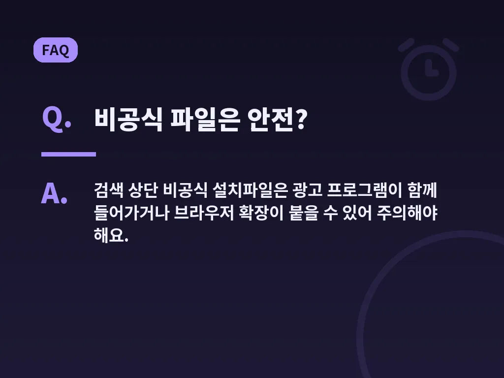 점수와 기록 기능 활용 이미지