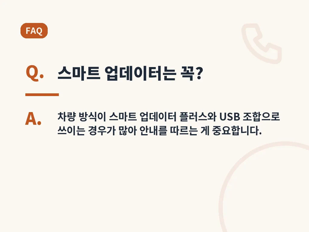자주 비교되는 실수와 해결법 이미지