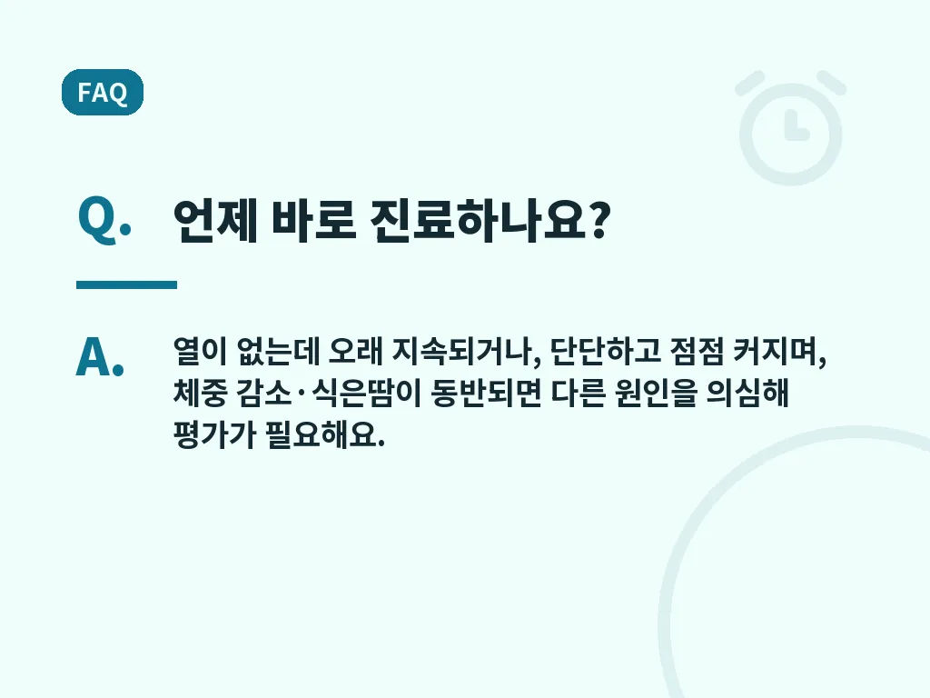 목 림프절 관련 위험 신호 이미지