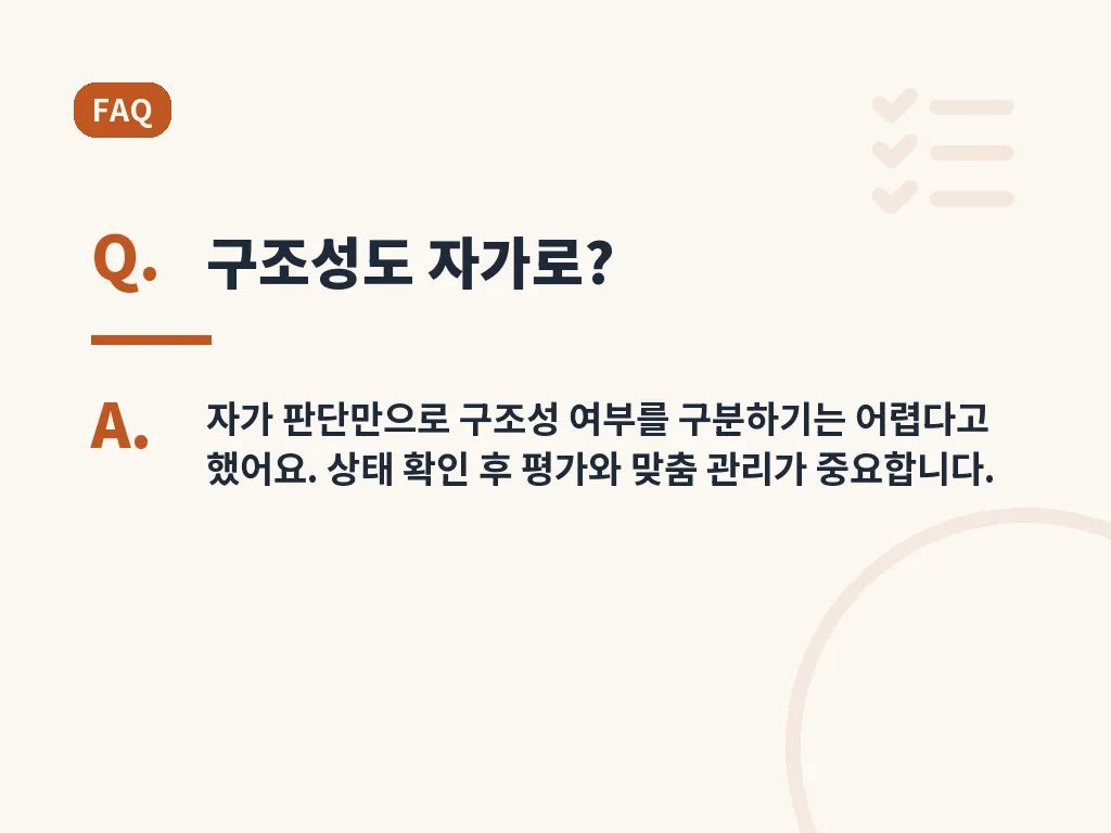 흉추후만 예방 습관은 어떻게 만들면 좋을까요 이미지