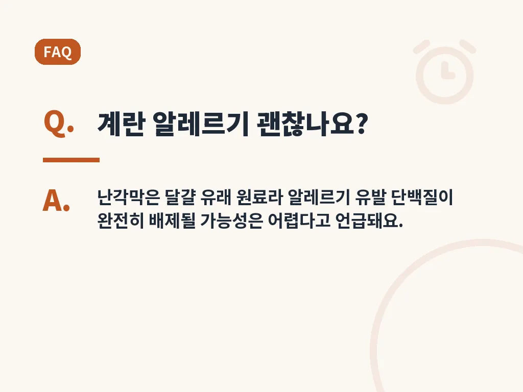 시장 기준과 제품 선택 팁 이미지