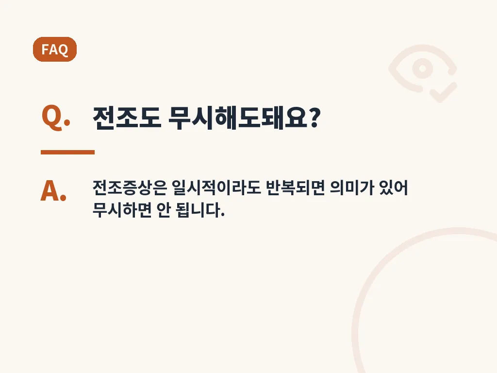심근경색에좋은음식과 식사 습관 이미지