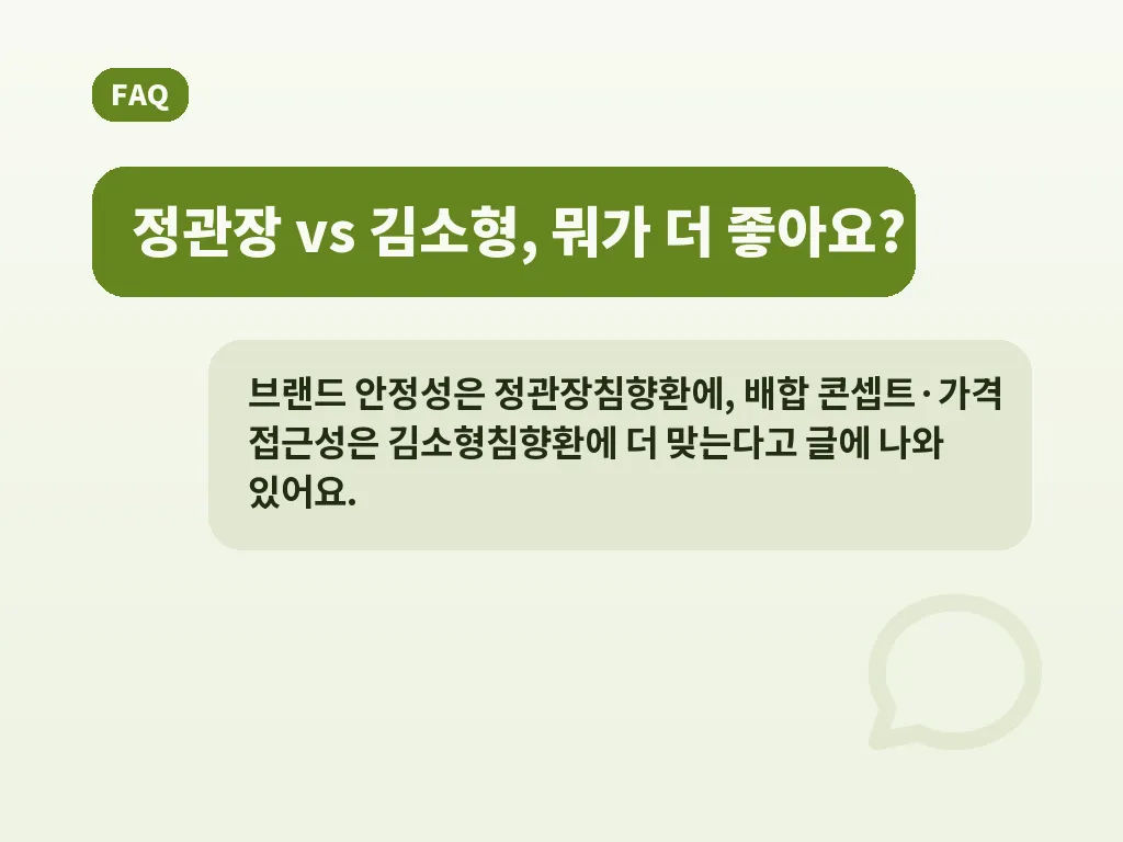 부작용과 주의할 점 이미지