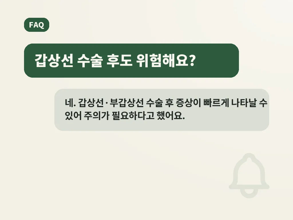 저칼슘혈증 식사 관리와 생활 습관 이미지