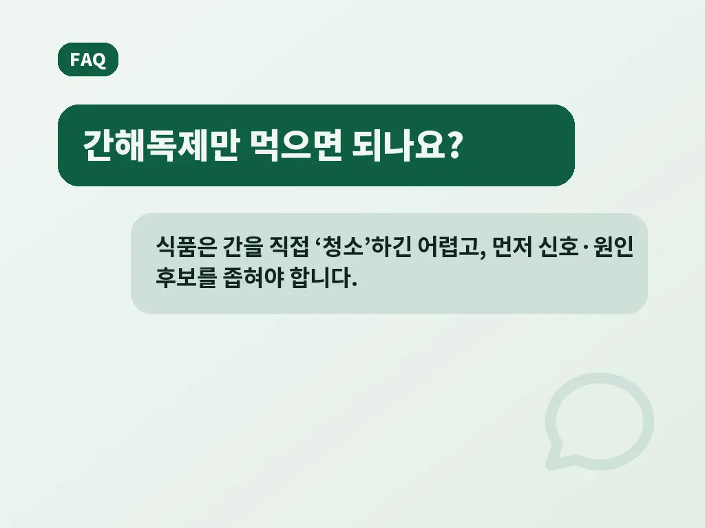 이런 경우는 빨리 진료가 필요합니다 이미지