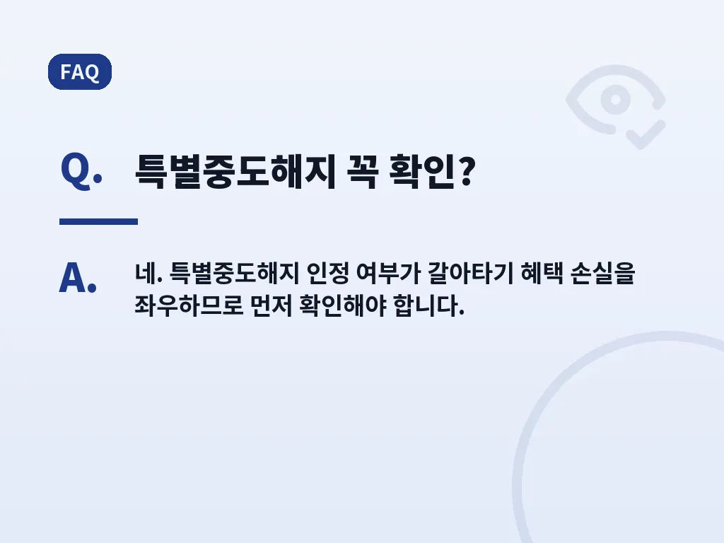 비용과 수익을 따질 때 보는 기준 이미지