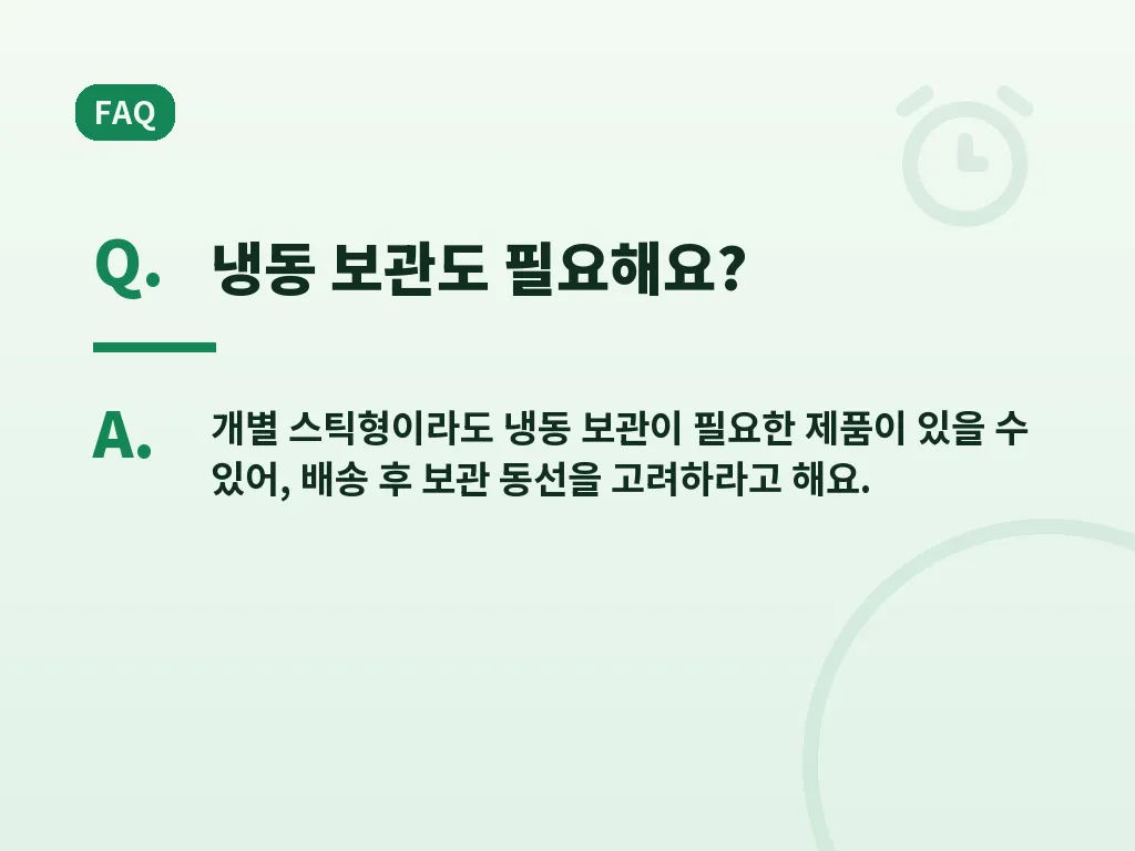 올가니카 구매 전 체크리스트 이미지
