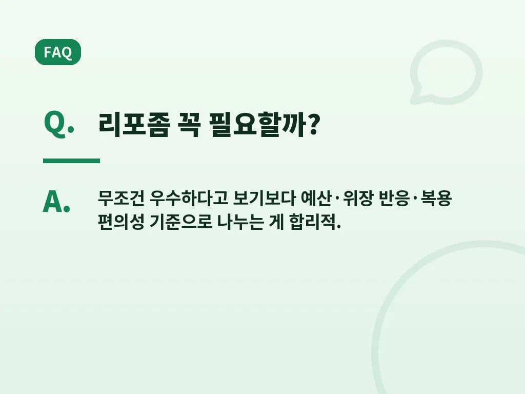 실제 생활에서 맞는 사람과 아닌 사람 이미지