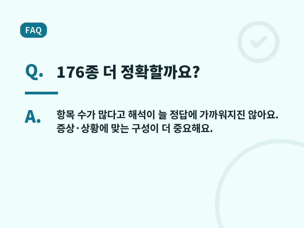 실제 활용 시나리오 이미지