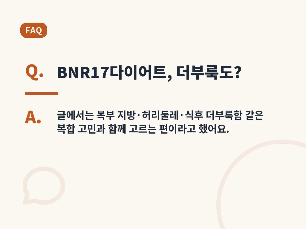 제품 고르는 실전 체크리스트 이미지