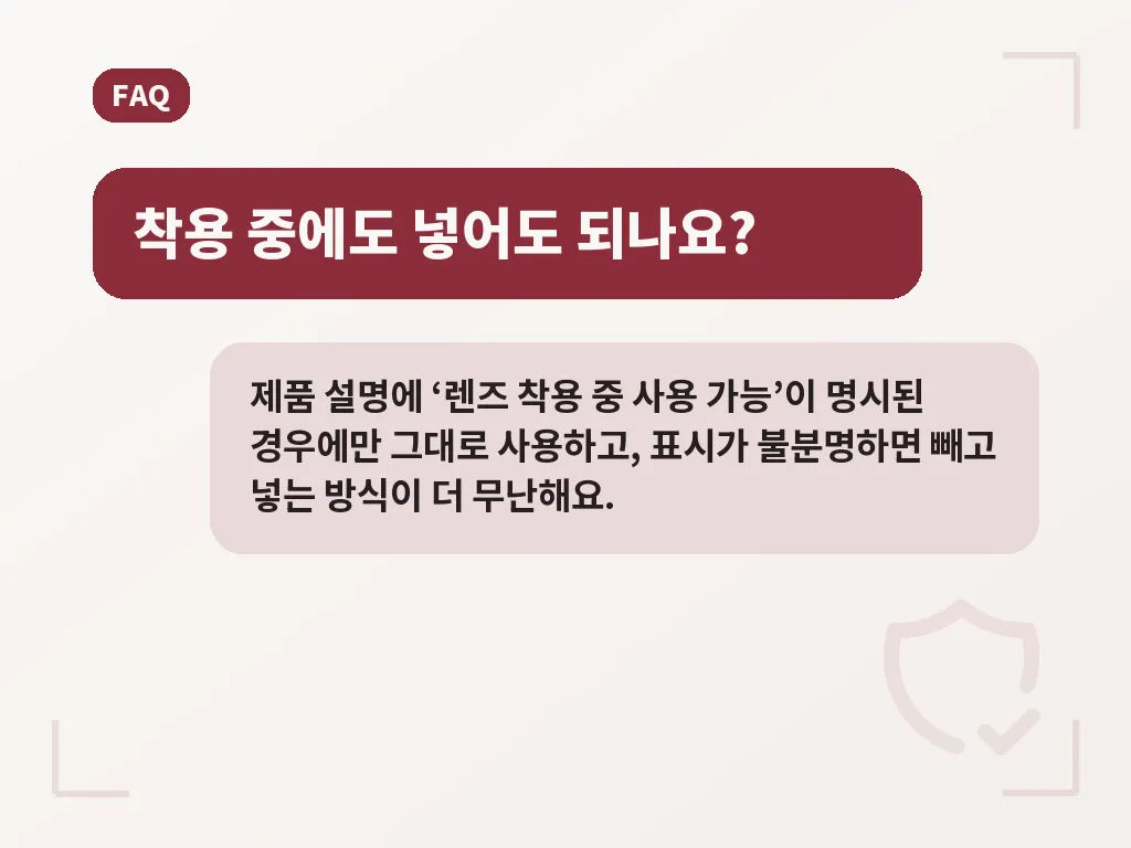 인공눈물가격과 가성비 보는 법 이미지