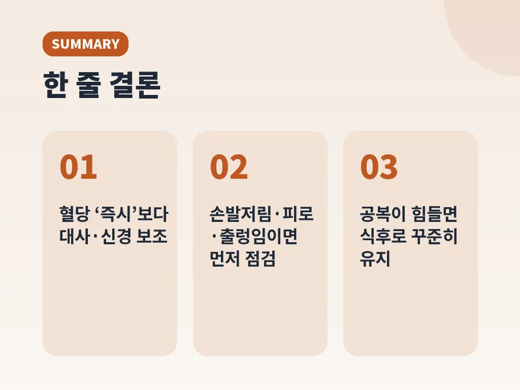 알리포산 구매 전 체크할 기준 이미지