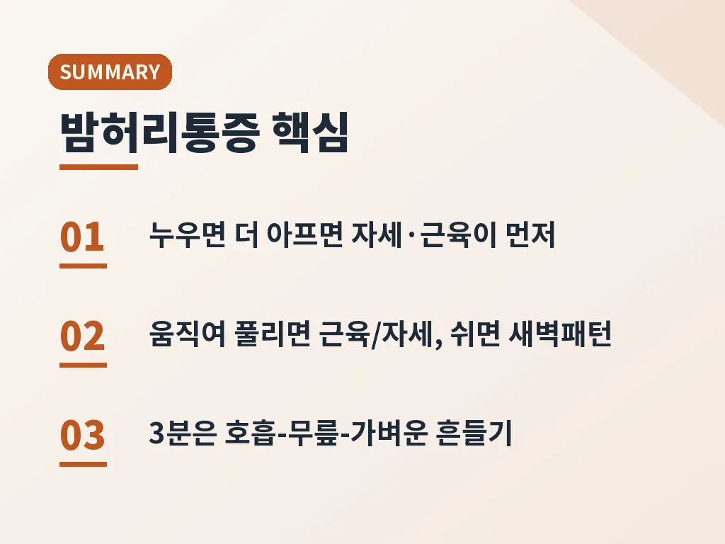 자주 헷갈리는 질문에 대한 현실적인 답 이미지