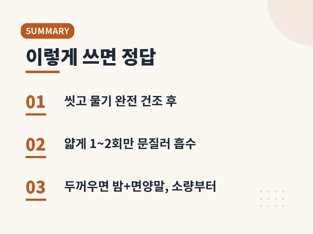 약국에서 자주 묻는 실제 상황 이미지