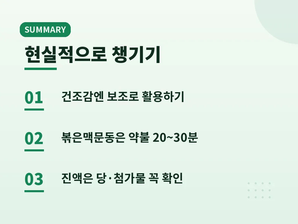 Q&A 이미지