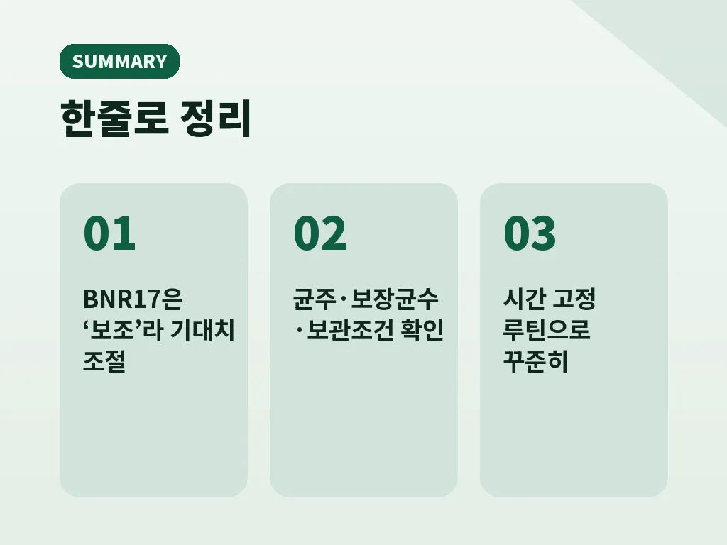 Q&A 이미지