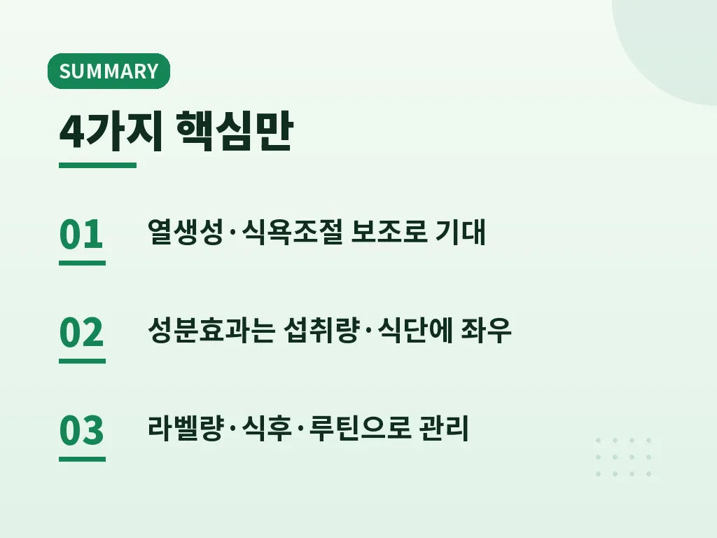 실제 활용 시나리오 이미지