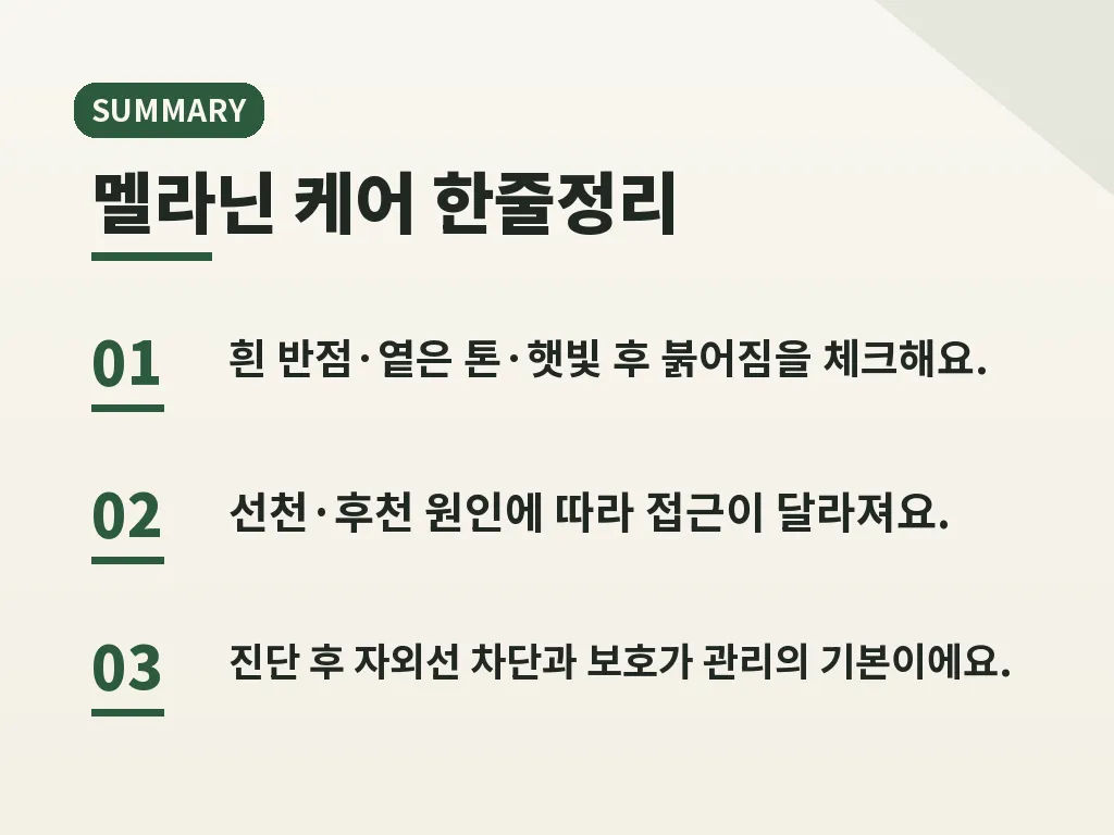 병원에 빨리 가야 하는 신호 이미지