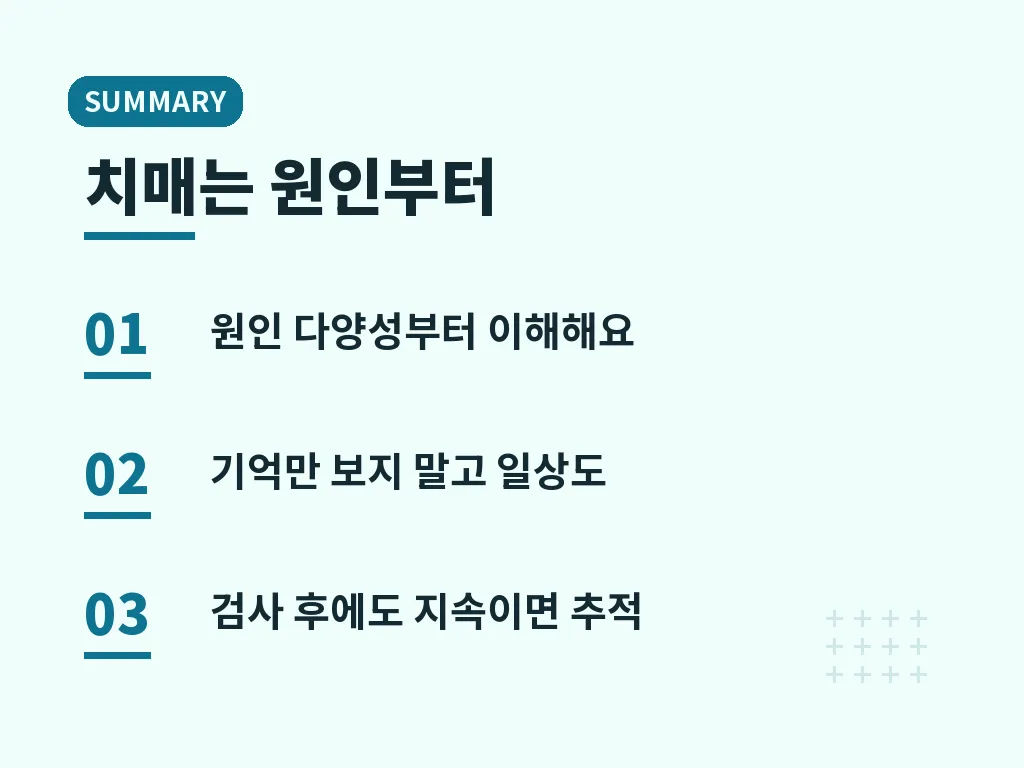 자주 묻는 질문 이미지