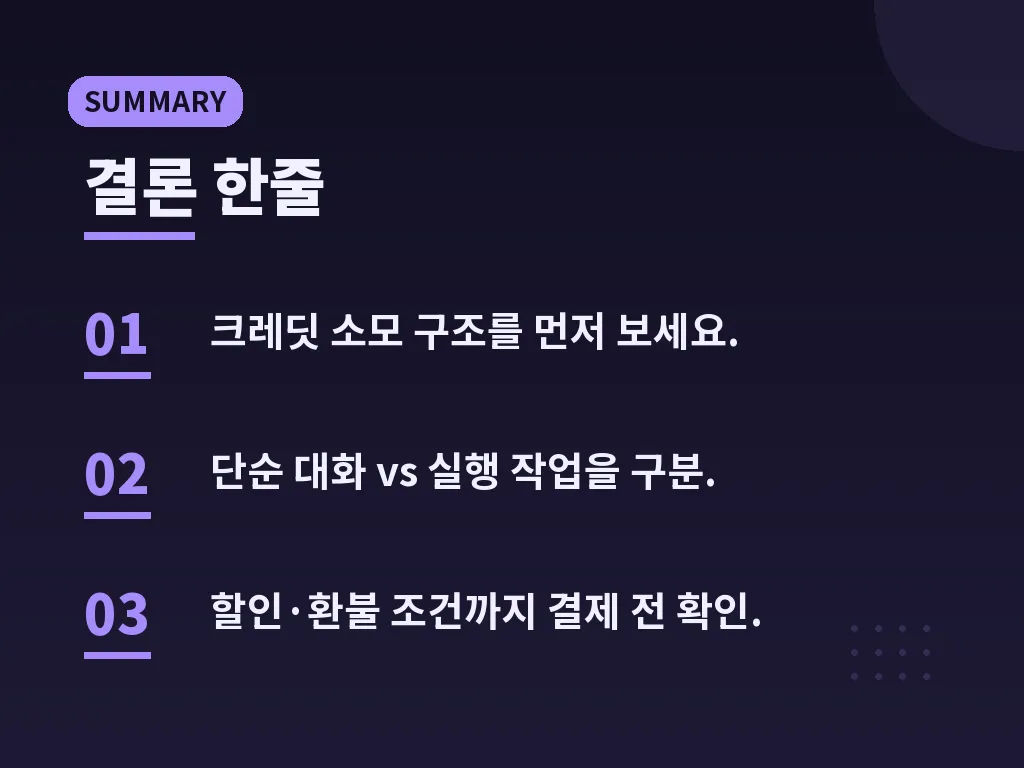 마누스 ai 가격 관련 자주 묻는 질문 이미지
