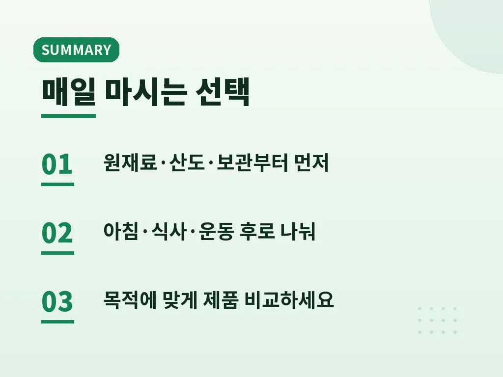 올가니카 Q&A 이미지
