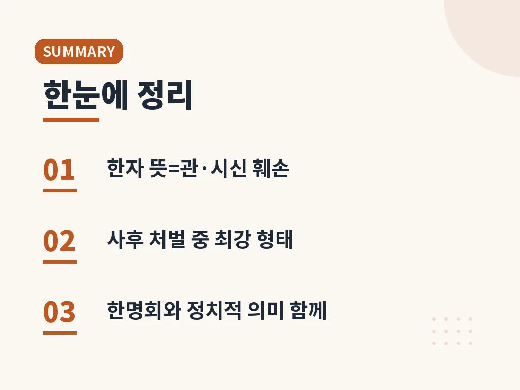 자주 묻는 질문 이미지