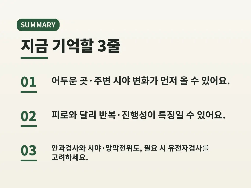 일상에서 자주 헷갈리는 상황 이미지
