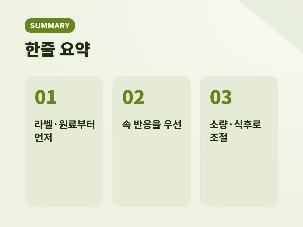 일상에서 무리 없이 활용하는 방법 이미지