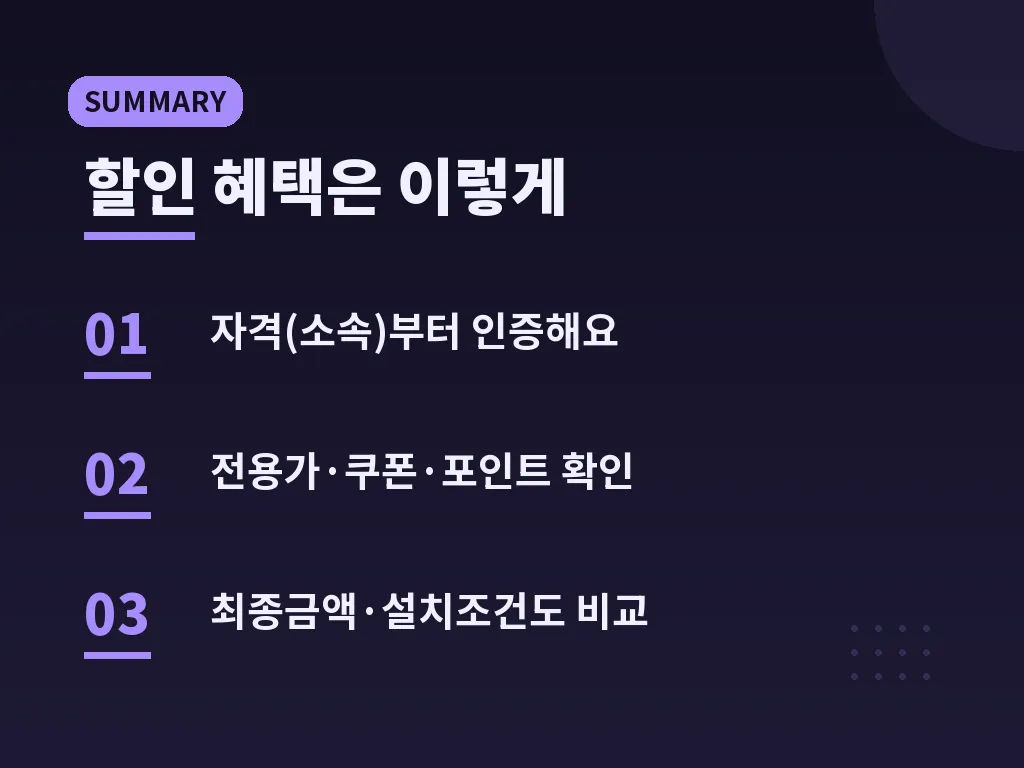 이런 사람에게 특히 유리합니다 이미지
