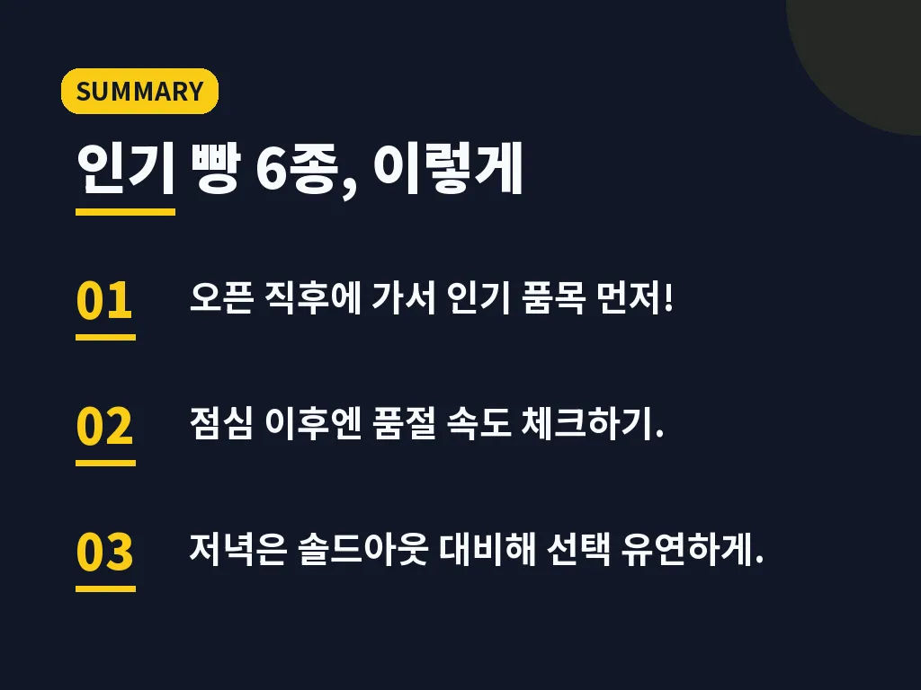 실제 이용 시나리오로 보는 만족도 이미지