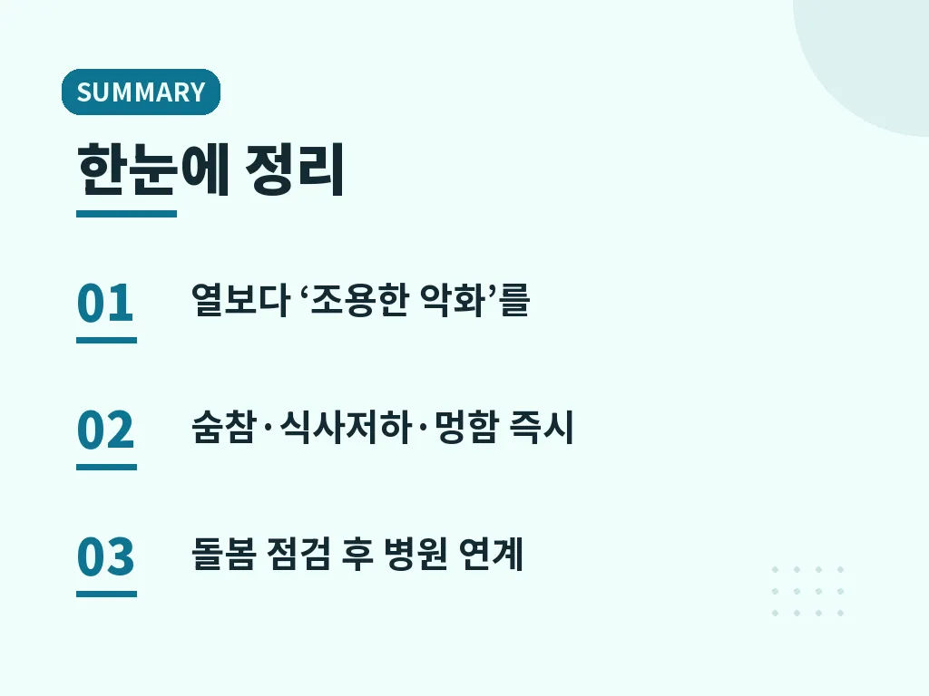 노인장기요양보험과 지역 돌봄 자원 활용법 이미지