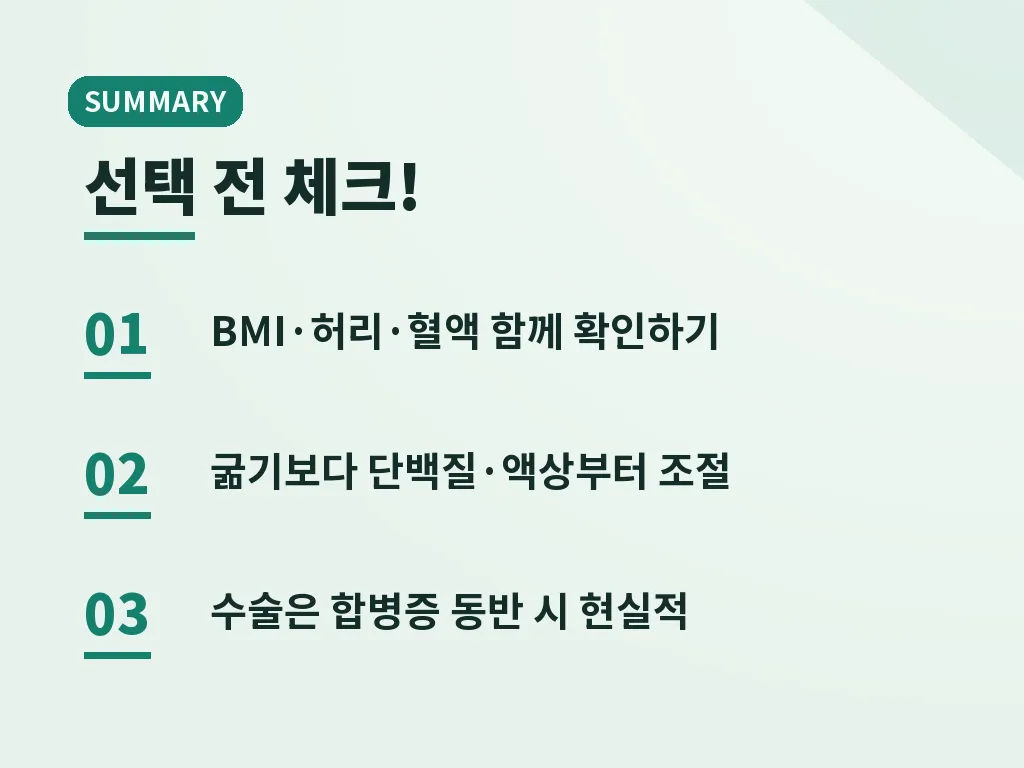 실제로 선택할 수 있는 방법은 무엇인가요 이미지