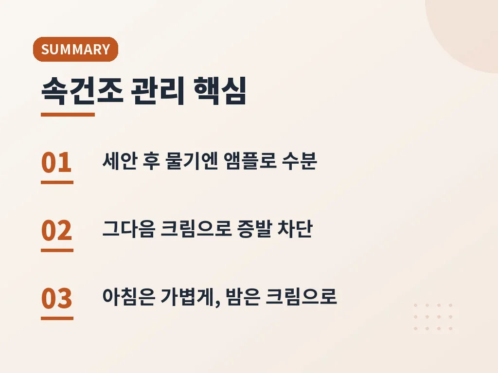 병원 상담이 필요한 경우와 주의점 이미지