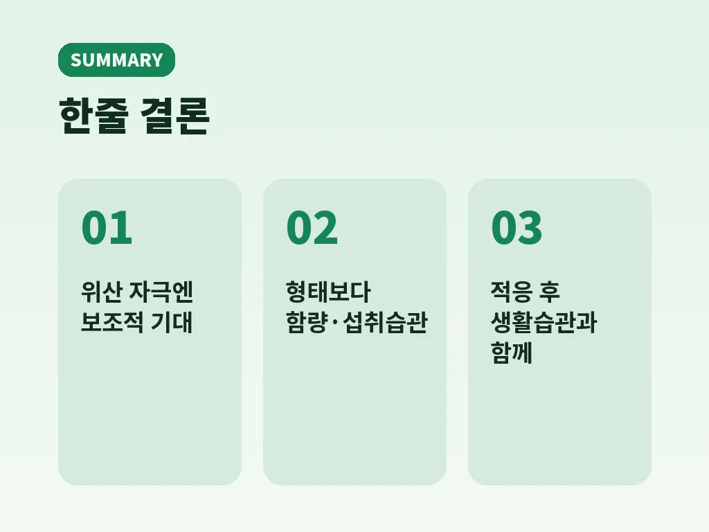 자주 묻는 질문 이미지