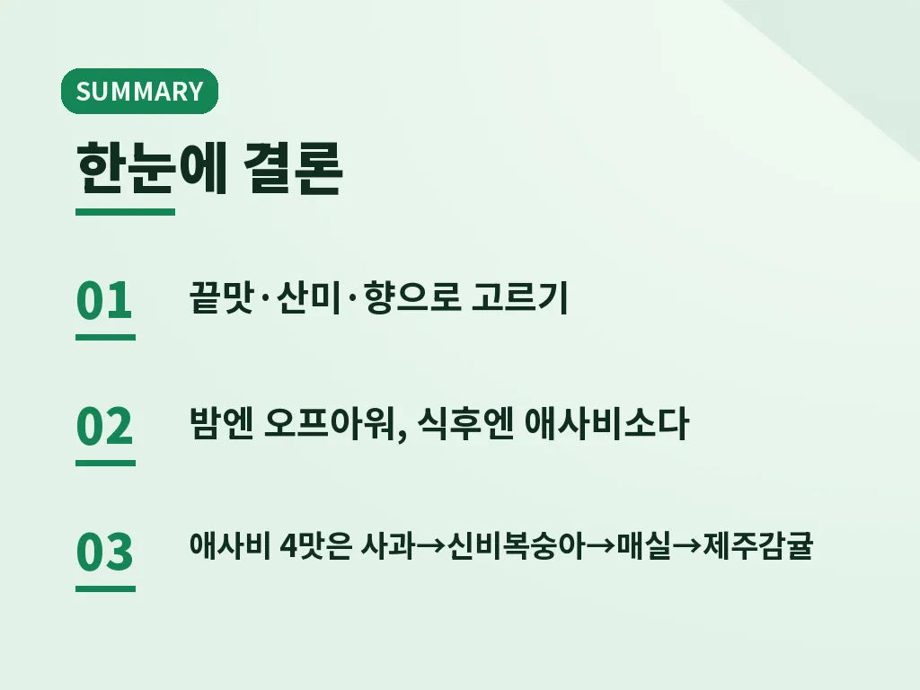 클룹을 더 잘 즐기는 방법 이미지