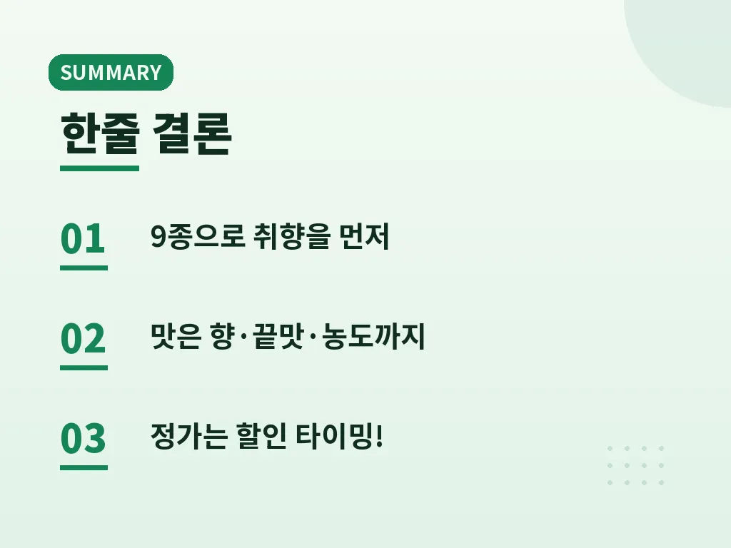 잇더핏 단백질쉐이크 Q&A 이미지