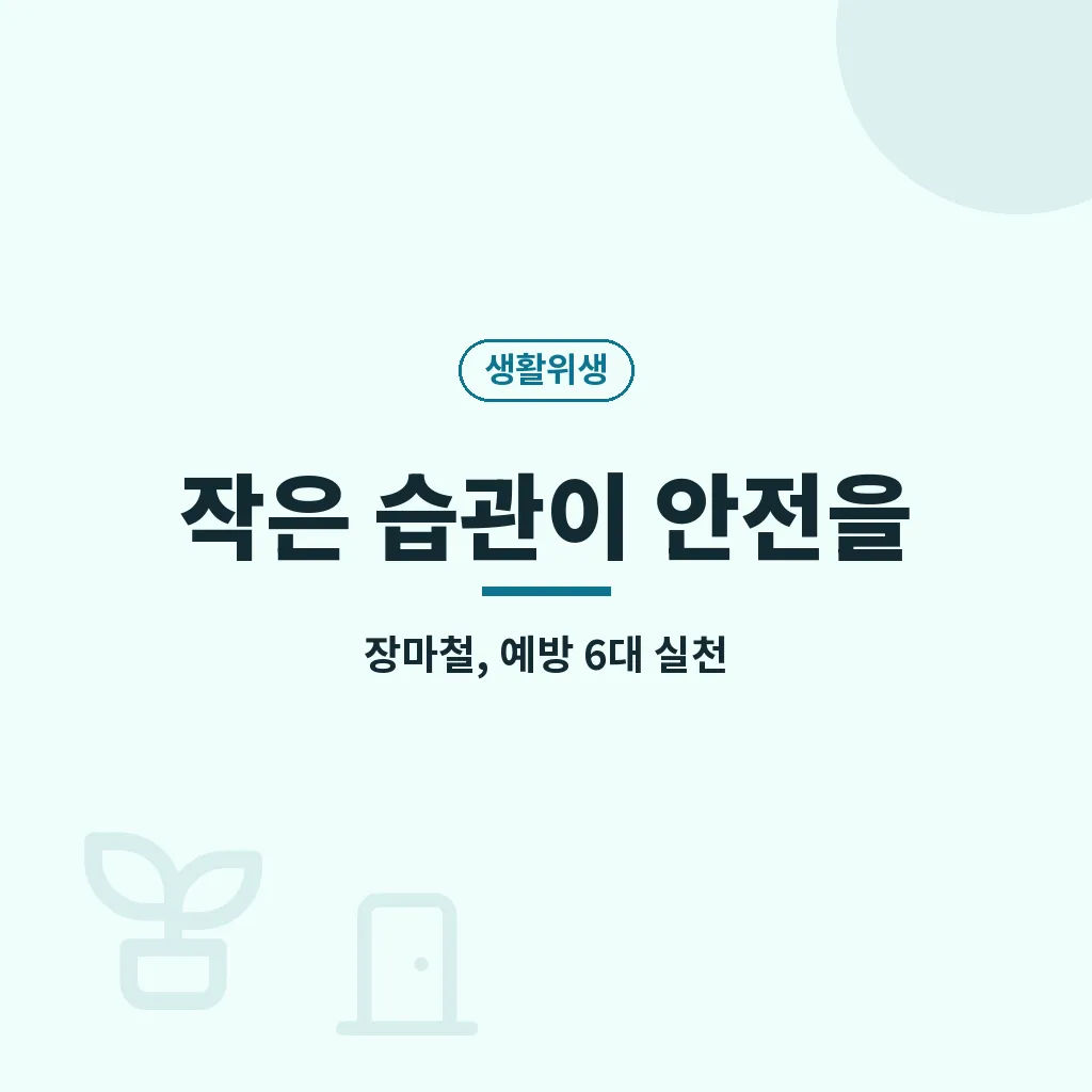 Q&A 이미지