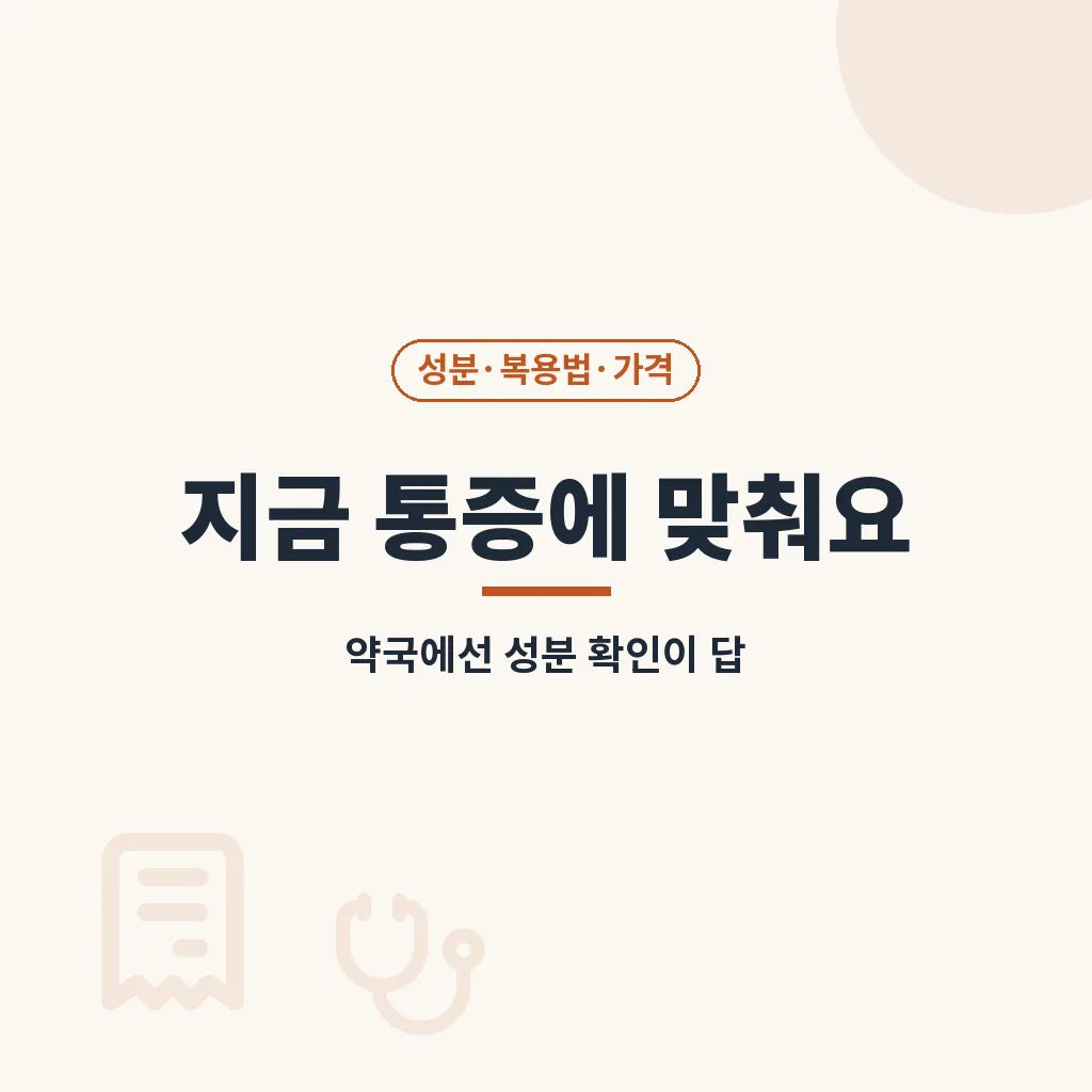 Q&A 이미지